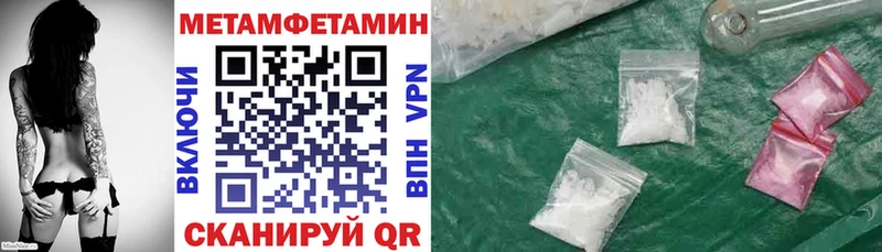 АМФ 98%  дарнет шоп  darknet Telegram  Кунгур 