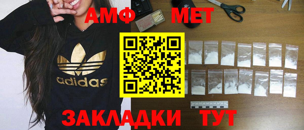 АМФ 98% Кунгур