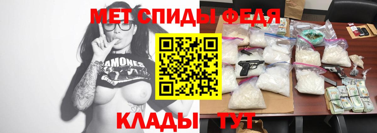 АМФ 98%  Amphetamine  Кунгур  Вход с VPN 