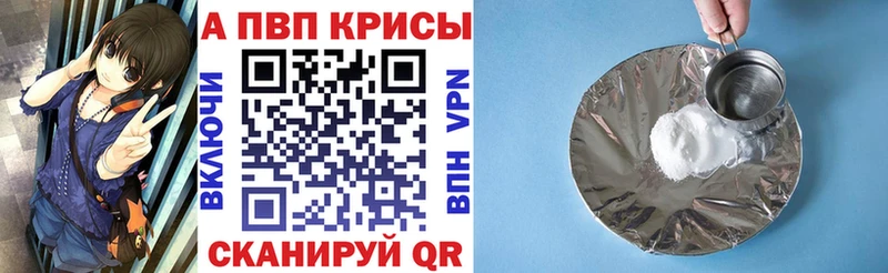 Alpha-PVP кристаллы  Кунгур 