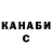 ТГК вейп LilNoizeCry