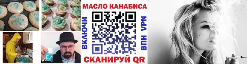 как найти закладки  блэк спрут ТОР  Canna-Cookies конопля  Кунгур 