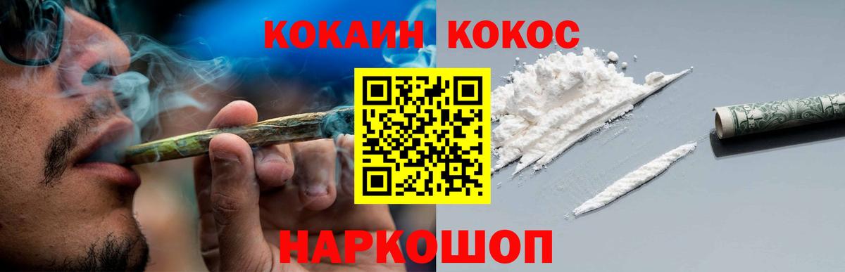 Кокаин  как найти   Вход с VPN  Кунгур  Кокаин Боливия  КОКАИН VHQ 