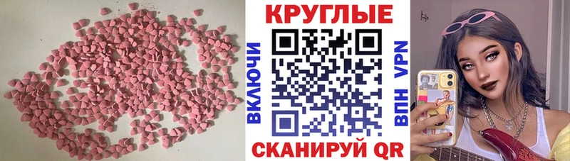 ЭКСТАЗИ 99% Кунгур