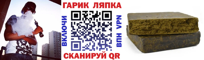 KRAKEN рабочий сайт  Кунгур  ГАШ индика сатива  сколько стоит 