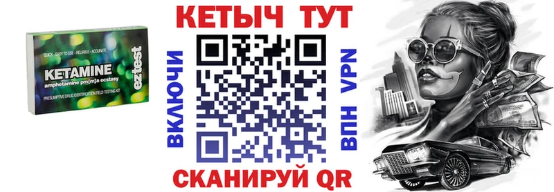Кетамин ketamine ОМГ ОМГ ссылка Кунгур
