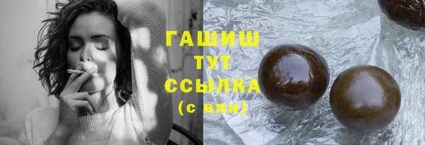 мескалин Белокуриха