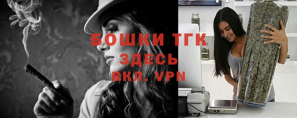 мескалин Беломорск