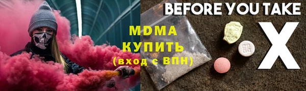 мескалин Белокуриха