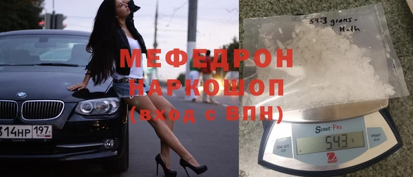 мескалин Белокуриха