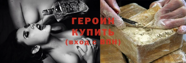 мескалин Беломорск