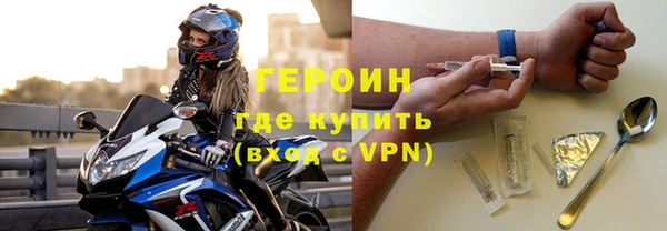 мескалин Белокуриха