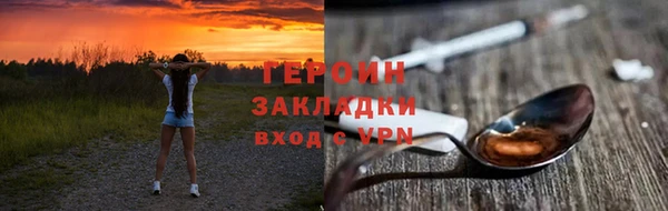 марки lsd Белоозёрский