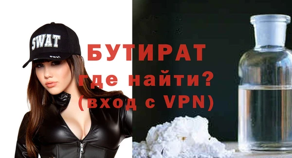стаф Семёнов