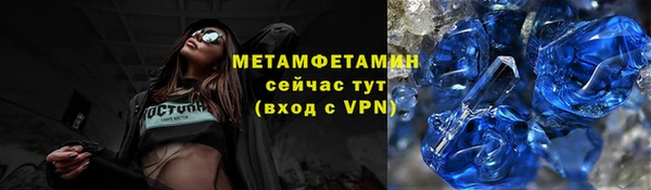мескалин Беломорск