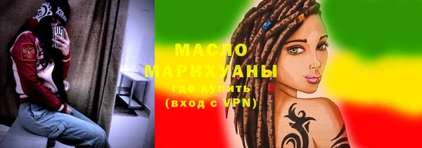 мескалин Беломорск