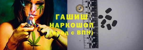 марки lsd Белоозёрский