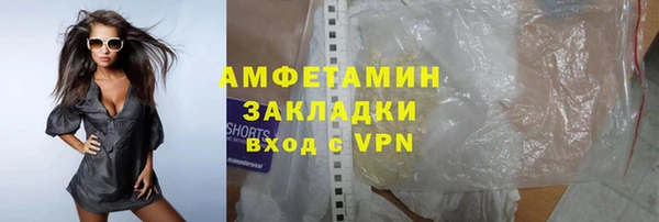 мескалин Беломорск