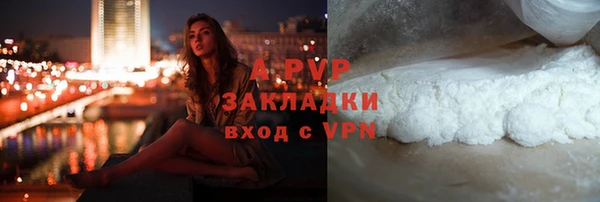 мескалин Беломорск