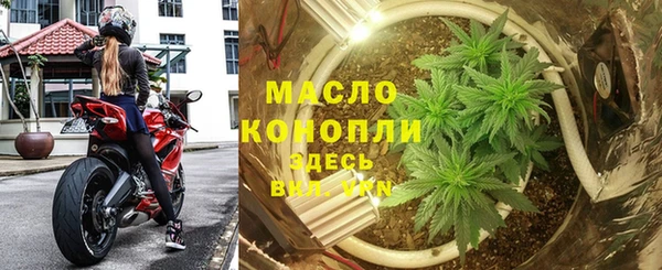 мескалин Беломорск