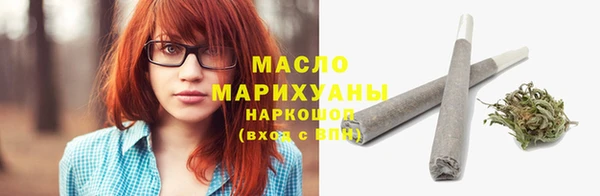 мескалин Белокуриха