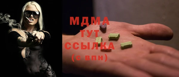 марки lsd Белоозёрский