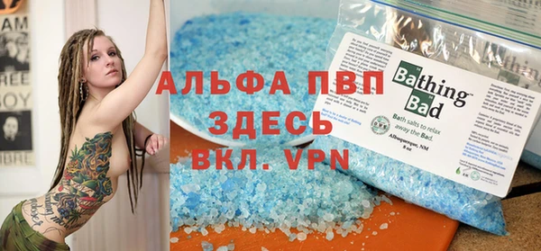 марки lsd Белоозёрский