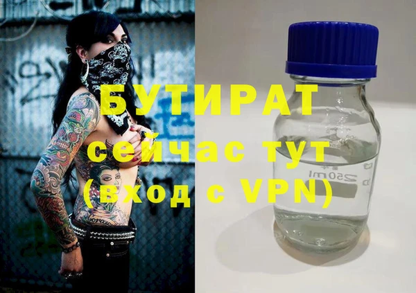 скорость Баксан