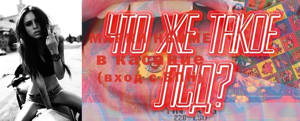 марки lsd Белоозёрский