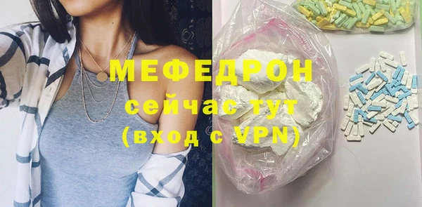 мескалин Белокуриха