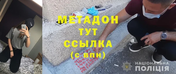 мескалин Белокуриха