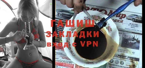 мескалин Беломорск