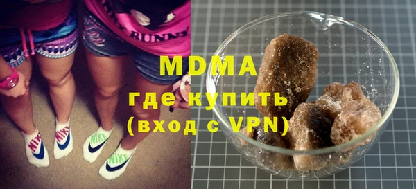 мескалин Беломорск