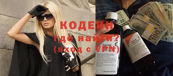 мескалин Белокуриха