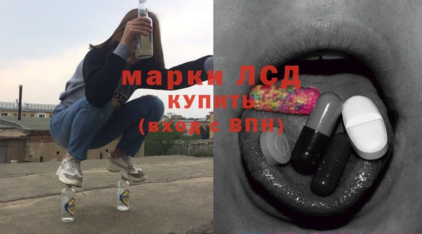 марки lsd Белоозёрский
