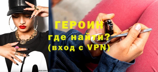 мескалин Белокуриха