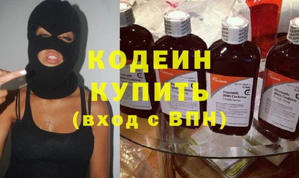 мескалин Беломорск