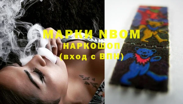 мескалин Беломорск