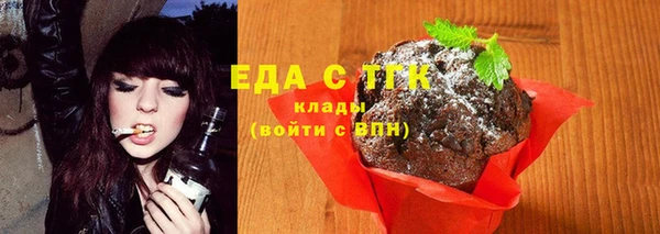 мескалин Беломорск
