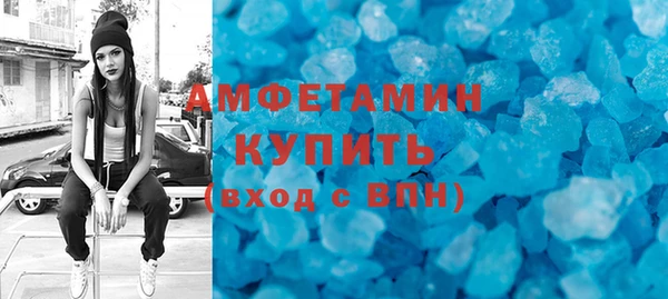 марки lsd Белоозёрский