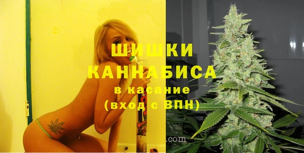 мескалин Белокуриха