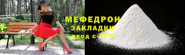 скорость mdpv Семилуки