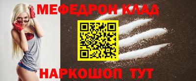 метамфетамин Ипатово