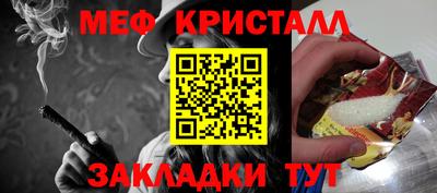 метамфетамин Ипатово