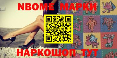 спиды Ирбит