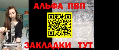 спиды Ирбит