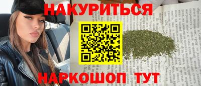 метамфетамин Ипатово