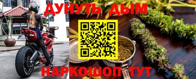 метамфетамин Ипатово