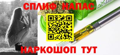 спиды Ирбит