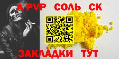 метамфетамин Ипатово